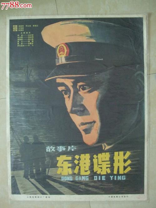哪里可以买黑山身份证KYC认证资料